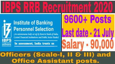 IBPS RRB Recruitment Notification 2020 for 9600+ Officers (Scale-I, II & III) and Office Assistant posts.