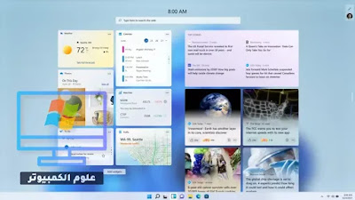 تحميل ويندوز 11 Windows IOS