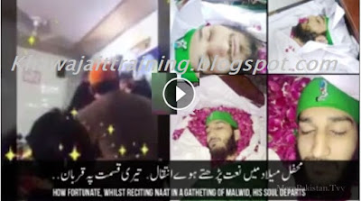 http://khawajaittraining.blogspot.com/2016/01/entire-video-of-death-of-naat-khawan.html