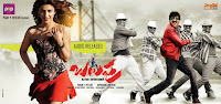 Balupu Movie Audio Released Wallpapers