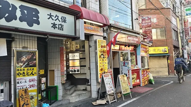 『MOMO ネパｰル居酒屋モモ大久保店』 『タパリモモ』 『バジェコ セクワガル』