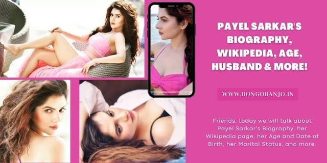 Payel Sarkar's Biography, Wikipedia, Age, Wife & More