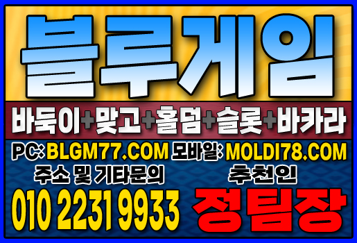 #바이브게임 #바이브맞고 #바이브바둑이 #바이브홀덤 #바이브슬롯 #바이브게임바둑이 #바이브게임맞고 #바이브게임 #바이브맞고 #바이브바둑이 #바이브홀덤 #바이브슬롯 #바이브게임바둑이 #바이브게임맞고