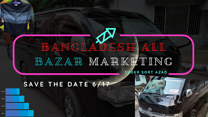 Bangladesh all Bazar marketing