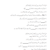 urdu worksheet for kindergarten free and comprehension - 23 best urdu language images countertops worksheets