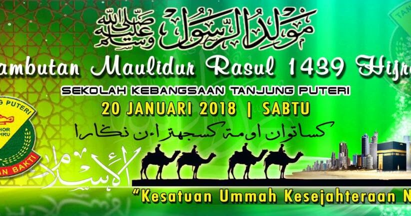 salam maulidur rasul 2018