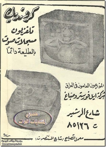 Ads4