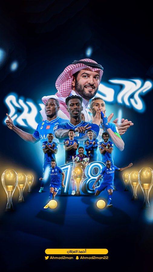 الهلال-بطل-الدوري-السعودي-للمتحرفين-18