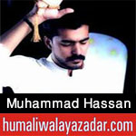 http://www.humaliwalayazadar.com/2017/04/muhammad-hassan-manqabat-2017.html