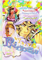 27828858 อ่านการ์ตูนออนไลน์ Princess เล่ม 44