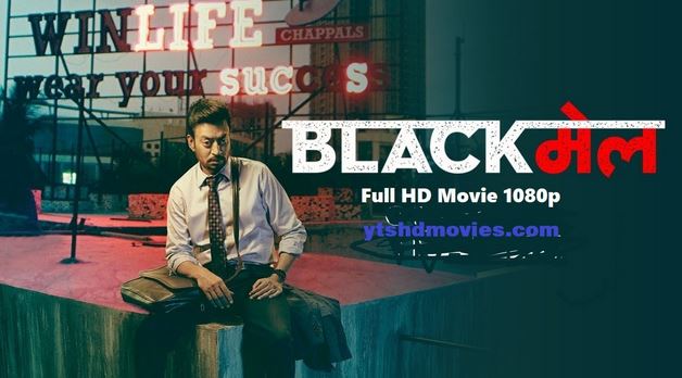 Download Film Blackmail (2018) Full via Google Drive HD 720p MKV (822MB)