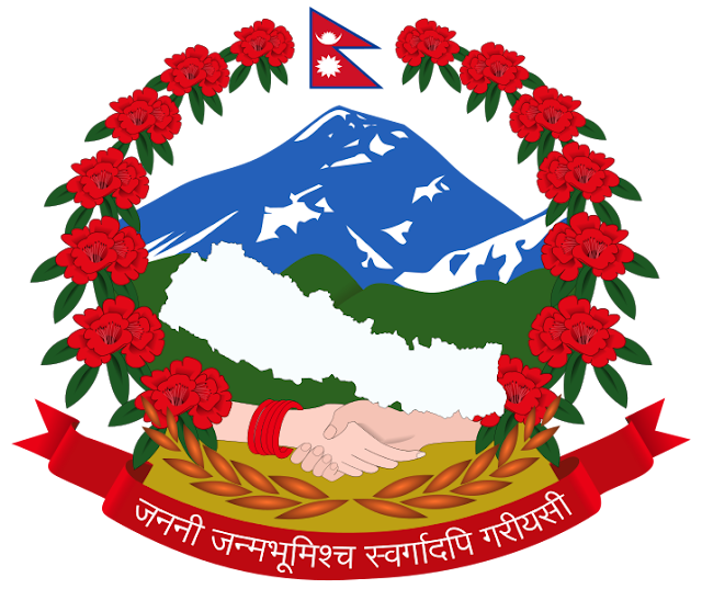 Lambang negara Nepal