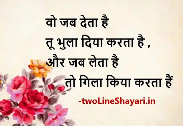 gulzar shayari pic, gulzar shayari pics, gulzar ki shayari photos, gulzar ki shayari pics