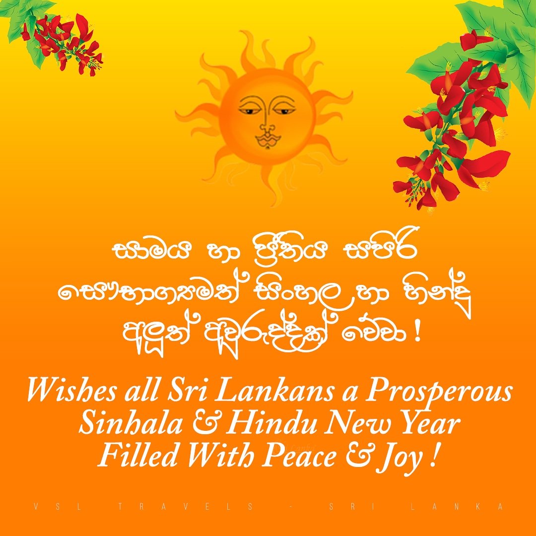 Sinhala New Year Wishes SMS Messages Quotes Nisadas Whatsapp