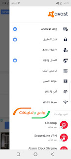 افاست apk للاندرويد