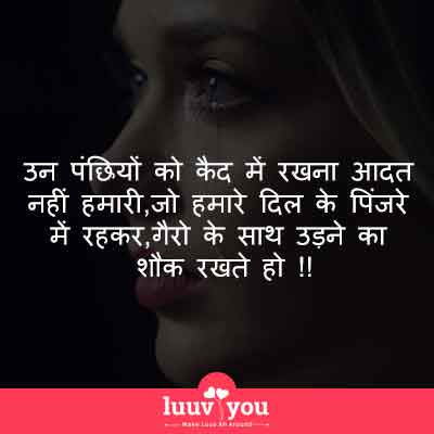 Bewafa Shayari in hindi