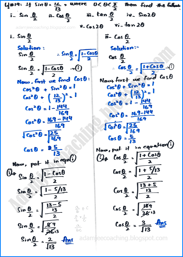 trigonometric-identities-of-sum-and-difference-of-angles-exercise-10-3-mathematics-11th