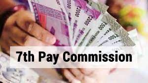 7th Pay Commission: Know How Much Salary to Increase after this increase..