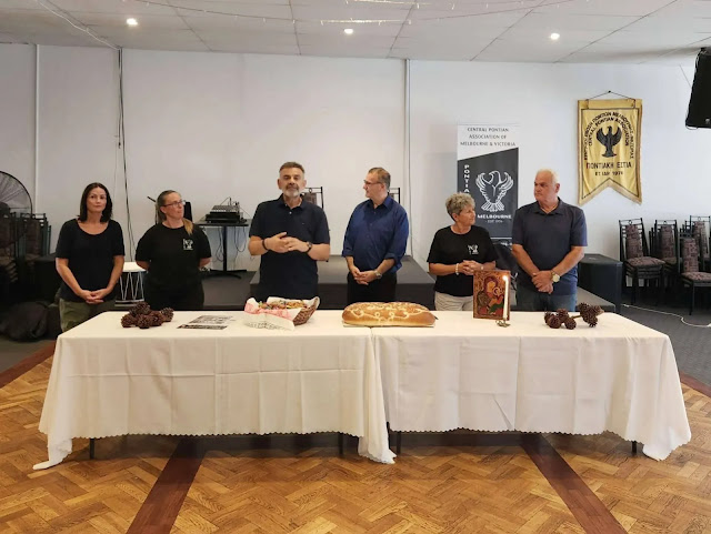 Η κοπή της βασιλόπιτας της Ποντιακής Εστίας