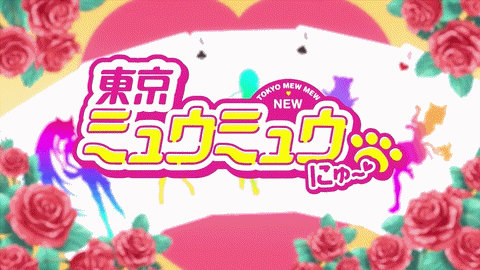 Tokyo Mew Mew New Episode 3  AngryAnimeBitches Anime Blog