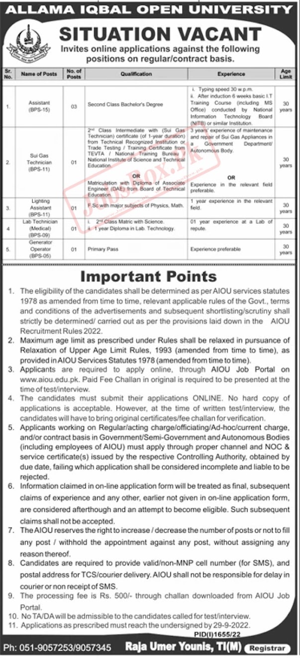 Allama Iqbal Open University Jobs 2022 || AIOU Jobs 2022 || Apply Now