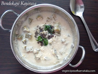 Bendekayi kayirasa recipe in Kannada