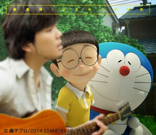 Musik OST Doraemon Stand By Me Motohiro Hata 