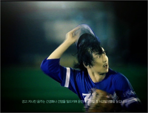 Kim Nam Gil Hite Beer Ad