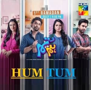 Hum Tum Episode 16 Hum Tum Episode 16