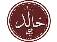 Calligraphic font showing the name of Rashidun general Khalid bin al-Waleed