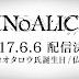 SINoALICE será lançado em junho