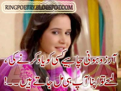 sad-poetry-urdu