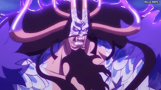 ワンピース アニメ 1073話 カイドウ | ONE PIECE Episode 1073