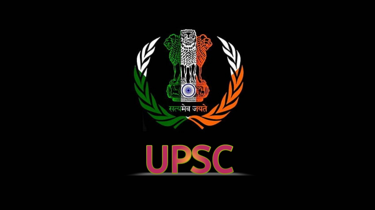 UPSC Full Form in Hindi यूपीएससी