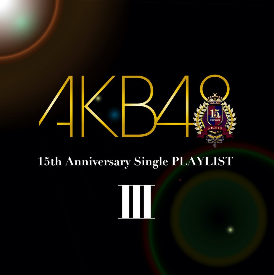 AKB48 15th Anniversary Single PLAYLIST III [2020.12.09+MP3+RAR]