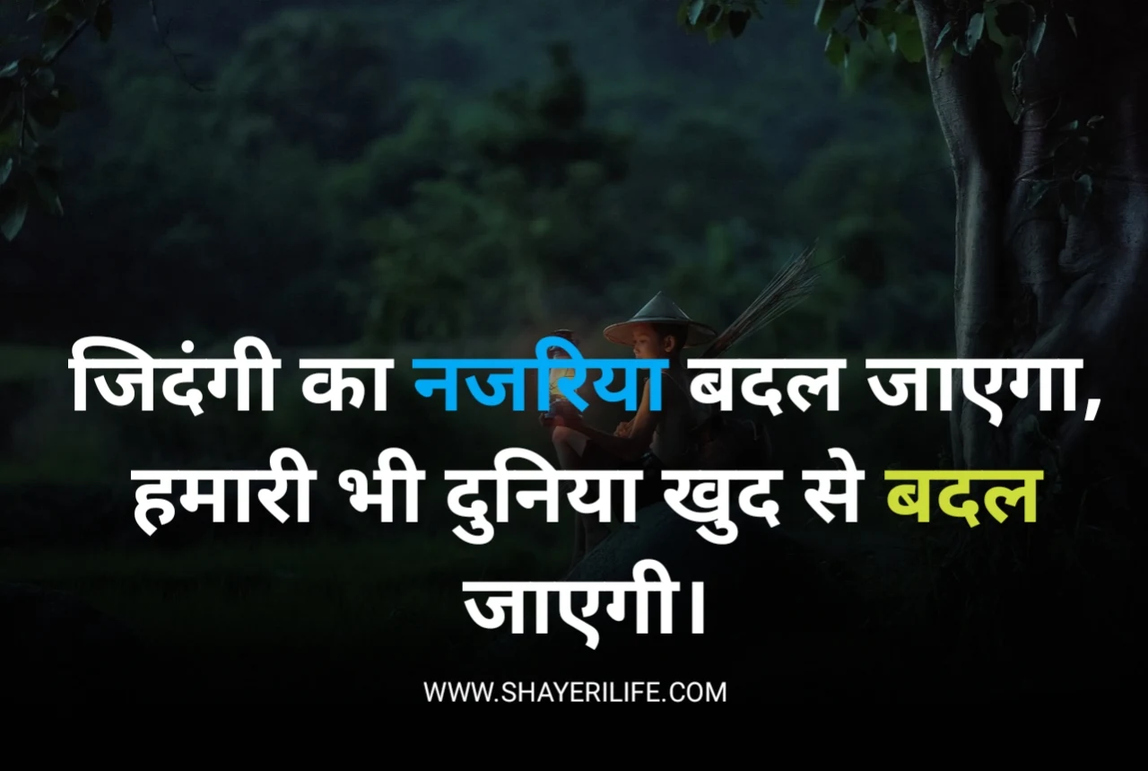 Attitude shayari in hindi