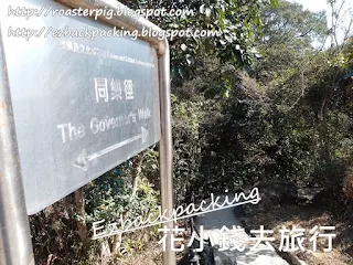 山頂公園行山：同樂徑