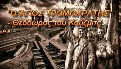 Αλέξανδρος Α' Παύλοβιτς ήταν τσάρος της Ρωσίας