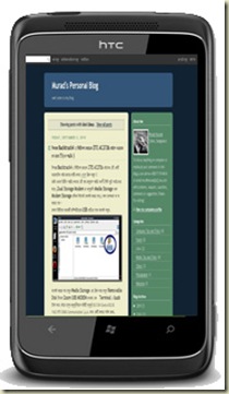 w7phone copy