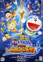 Doraemon The Movie ตอน สงครามเงือกใต้สมุทร 