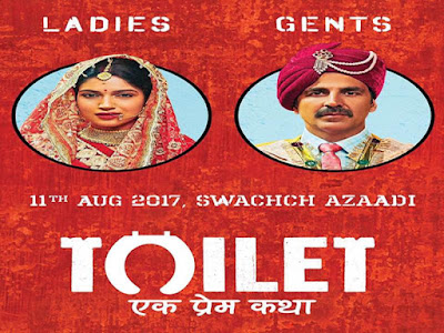 Image result for toilet movie