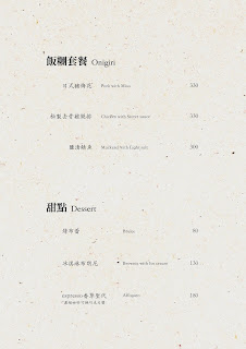 珈琲朗 Coffee Lounge / 枋山秘境咖啡 / 咖啡朗