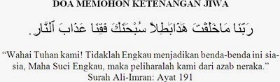 Doa-Memohon-Ketenangan-Hati