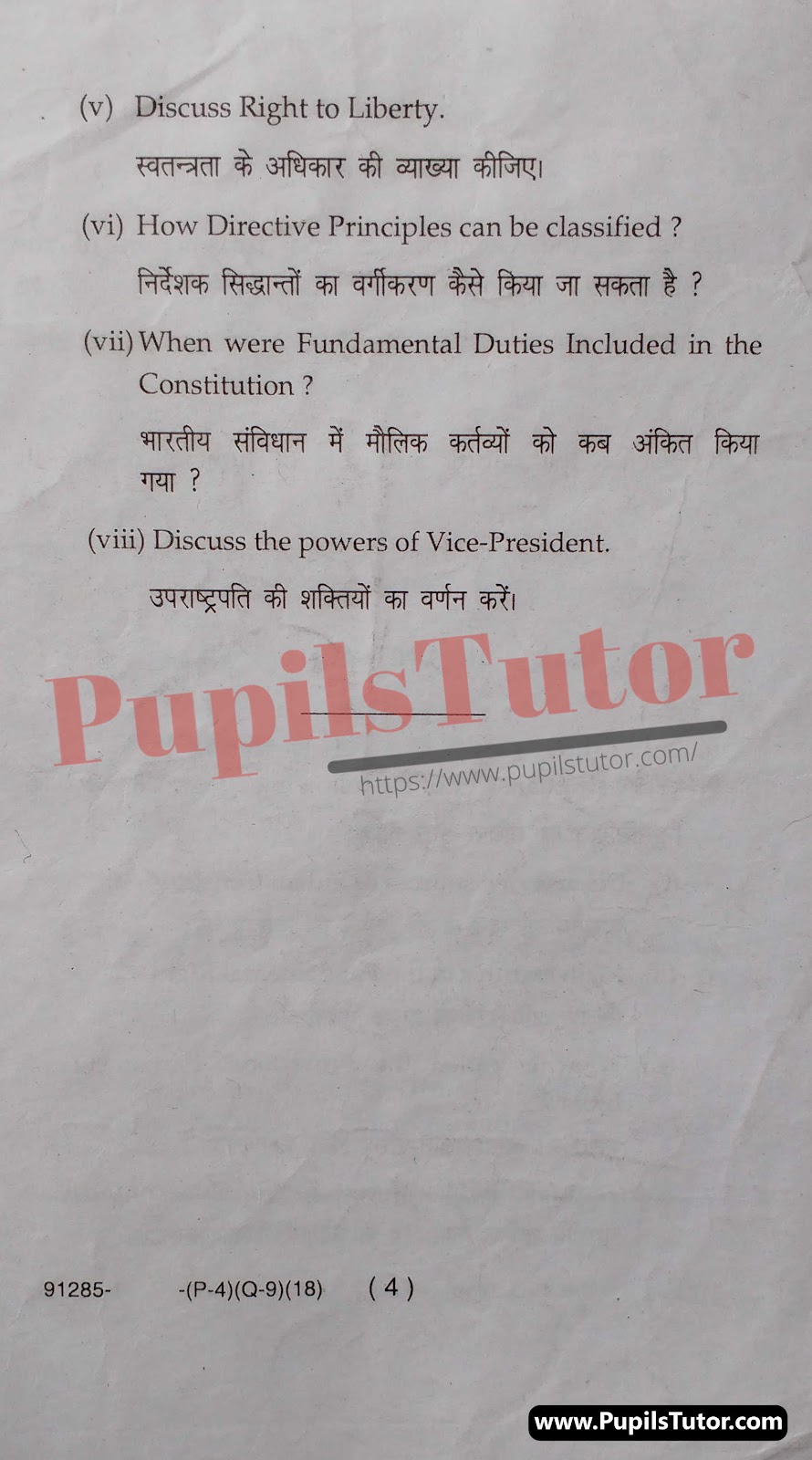 MDU (Maharshi Dayanand University, Rohtak Haryana) Pass Course (B.A. – Bachelor of Arts) Political Science Important Questions Of November, 2018 Exam PDF Download Free (Page 4)