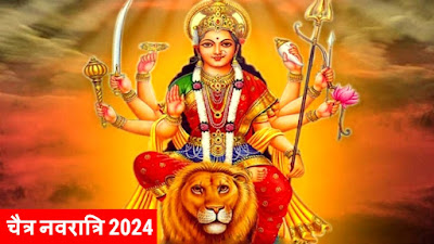 Chaitra Navratri 2024