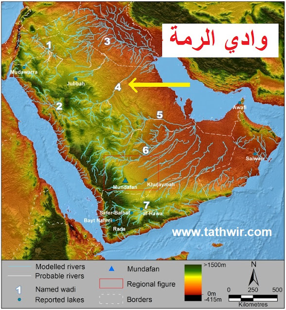 خريطة وادي الرمة