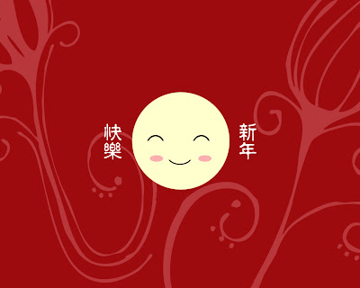 Greeting Cards For Chinese New Year. Chinese New Year Greetings