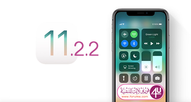 تحديث iOS 11.2.2