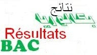 http://agadir-today.blogspot.com/2012/06/taalimma.html