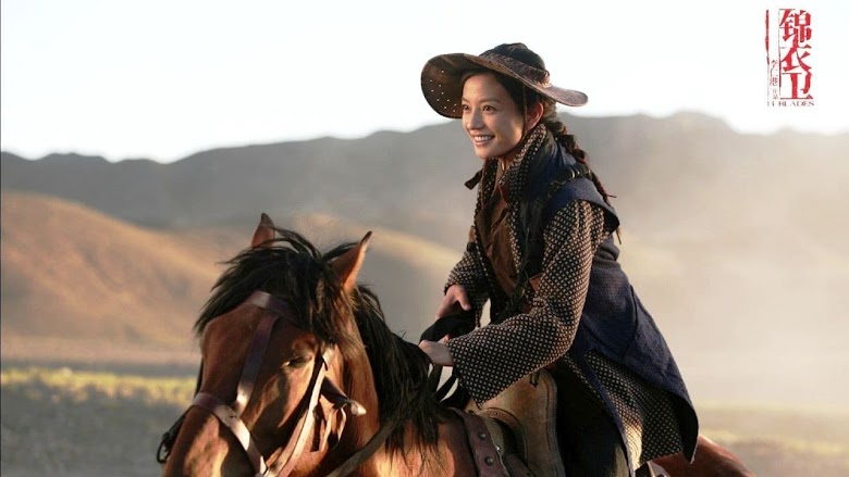 錦衣衛 2010 film online gratis